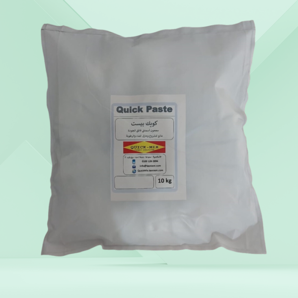 QuickPaste